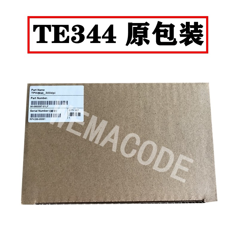 原装TSC TfE244 TE344打印头  先擘4T200 300条码打印机热敏头