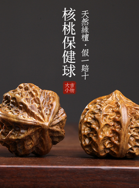 天然绿檀玉檀木j核桃保健球实木雕刻手把件摆件创意文玩小摆件
