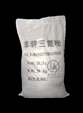 苯并三氮唑BTA苯丙三氮唑金属铜防锈缓蚀剂防冻液原料 苯骈三氮唑