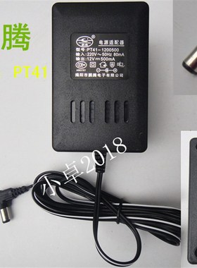 永美61键电子琴如:6100 6300 YM718 728 738电源适配器 12V500mA