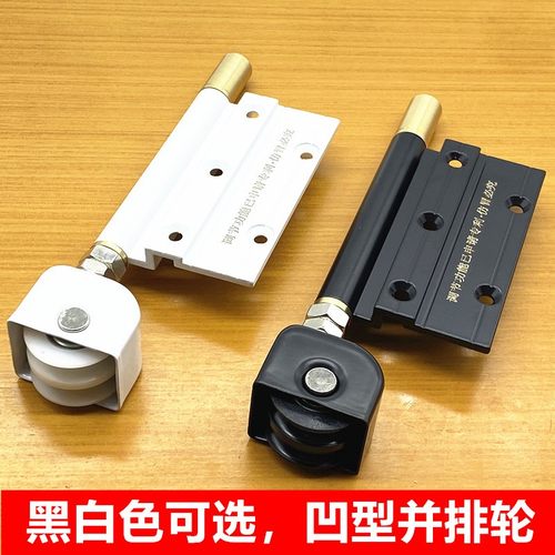 老款加厚并排地轨阳台酒店推拉玻璃移门轮子大折叠门配件合页滑轮