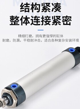 迷你气缸长行程MAL16X20X25X32X40*600X650X700X750X800X90Z0X100