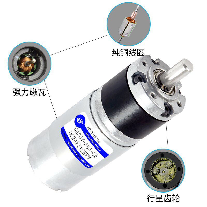 直流减速电机12v2m4v行星齿轮大扭力36-555小型微型可调速低速马