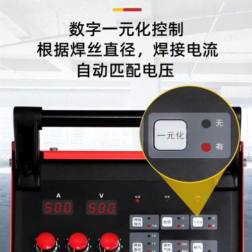 沪工二保焊机500工业级二氧化碳气体保护I焊机分体式nb350气保焊