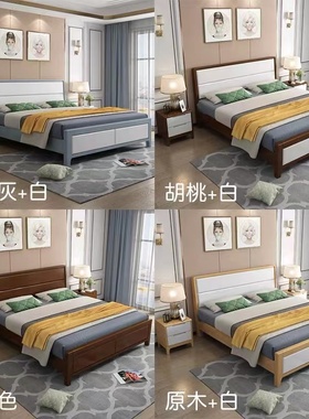 全实木白色现代简约1p.8米双人主卧床1.5M轻奢高箱储物床