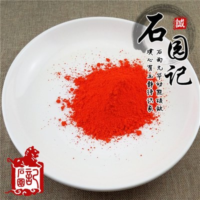 红丹粉工业机床刮研研磨红丹粉机械磨具用粉加机油用修机床模具用