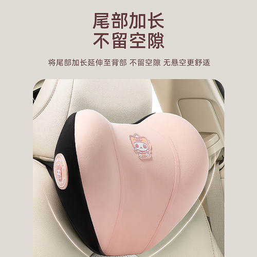 汽车头枕护颈枕车内座椅靠枕创意可爱女生高档枕头一对记忆棉腰靠