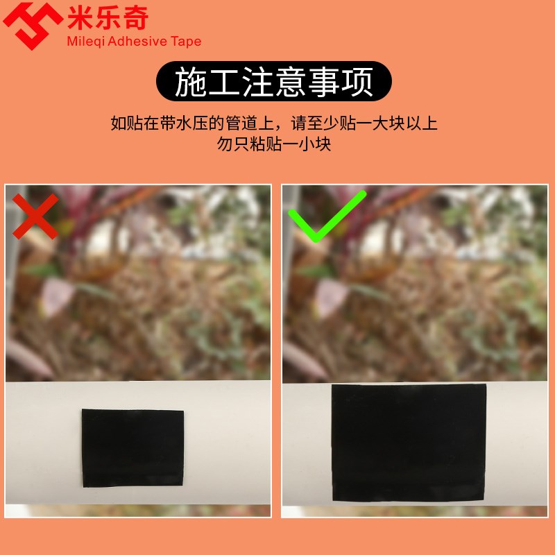 补鱼缸用修补胶带桌面玻璃缸x防漏水填缝密封胶水产缸强力止漏胶