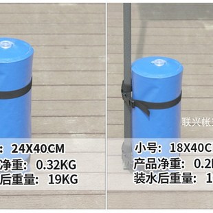沙袋防风防倒沙包绑腿配重加固水座户外折叠帐篷固定水袋注水底座