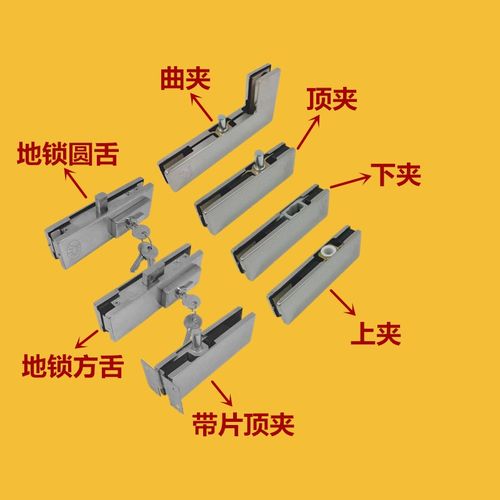 无框玻璃门夹上下顶曲门夹配件地锁夹门夹点夹一字夹上下夹门夹子