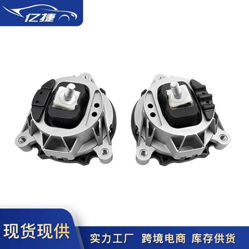 221167876592211685546022118416821适用于宝马1系发动机机脚胶