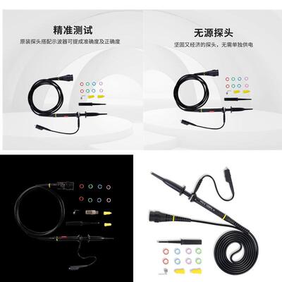 鼎阳70MHZ/100MHZ/200MHZ示波器无源探头探针PB470/PP510/PP215
