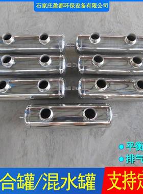 壁挂炉地暖耦合罐去耦罐采暖系统混水罐二次循环混水罐耦合罐