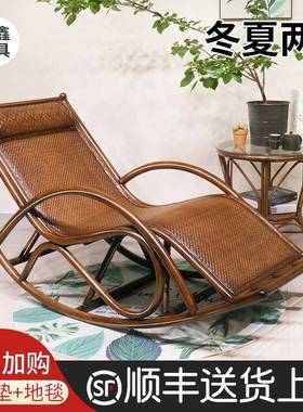 藤椅摇椅躺椅阳台家用休闲大人真藤摇摇椅午休藤编老人懒人逍