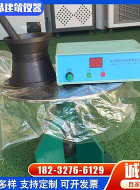 NLD-3水泥胶沙流动度测定仪水泥胶沙流动度水泥电动跳桌测定仪