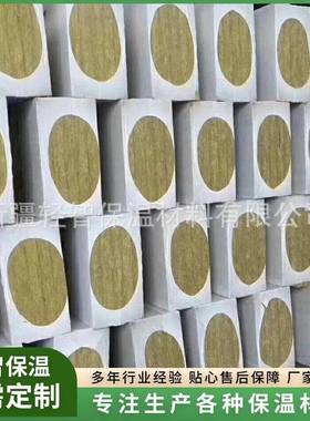 岩棉屋顶保温高密度高温岩棉加工高强度岩棉管销售保温管岩棉
