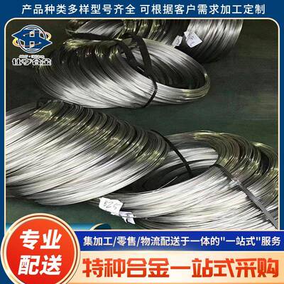 Cr20ni80镍铬圆丝电阻丝封口机发热丝切割泡沫电热丝亚克力折弯