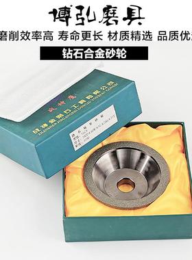 直销金刚石砂轮电镀砂轮战神鹰精品电镀砂轮规格齐全量大从优