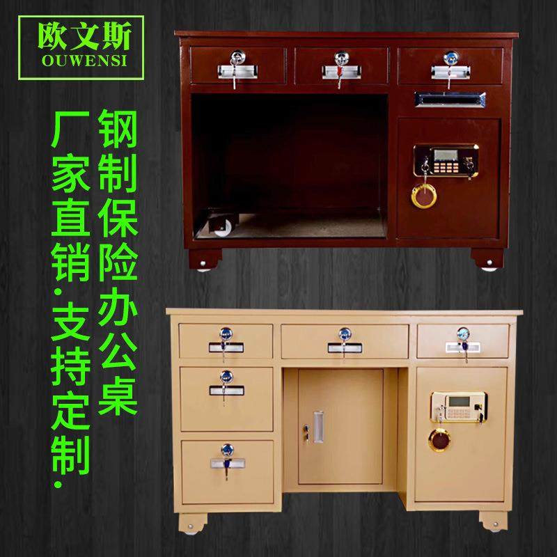 全钢办公保险桌1.2米电子密码保险桌投币式保险桌直销,自行车/骑行装备/零配件,更多零件/配件,淘宝优惠券,粉丝福利购,淘宝优惠卷
