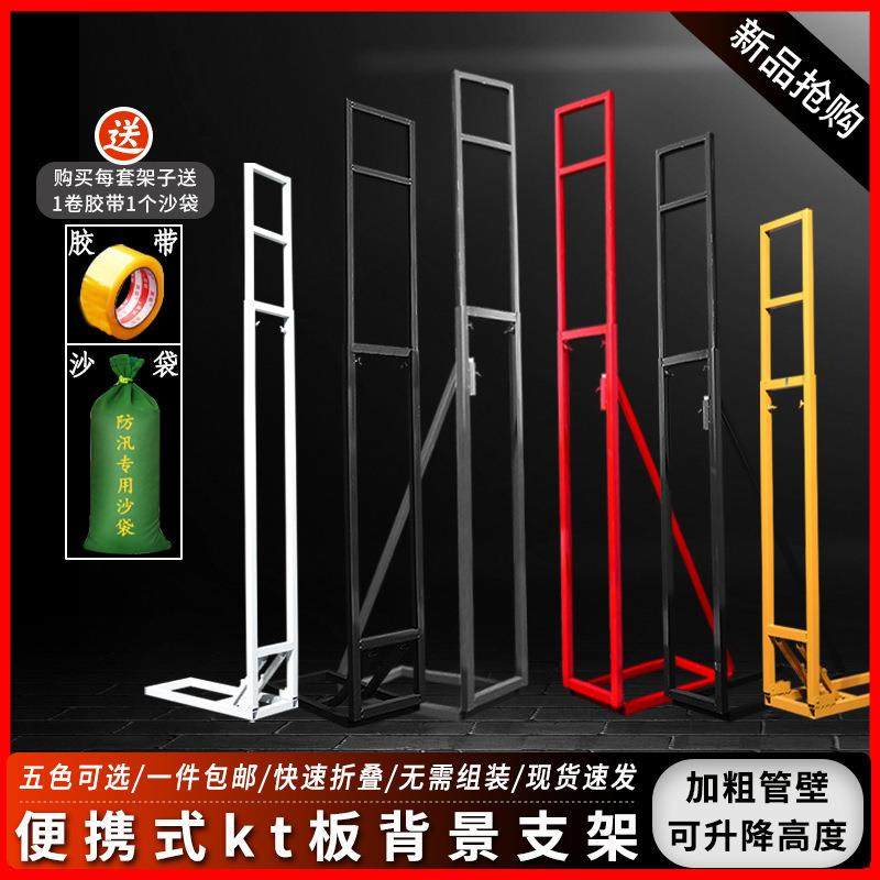 婚庆板支架户外布置升降支撑架广告牌架子舞台背景伸缩架固定杆,金属材料及制品,金属加工件/五金加工件,淘宝优惠券,粉丝福利购,淘宝优惠卷