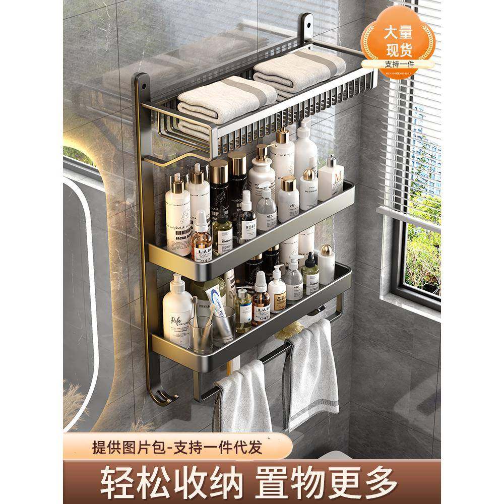 安润卫生间网篮毛巾架免打孔太空铝厕所浴室置物架浴巾架折叠挂件,清洗/食品/商业设备,风口/风叶/风机配件,淘宝优惠券,粉丝福利购,淘宝优惠卷