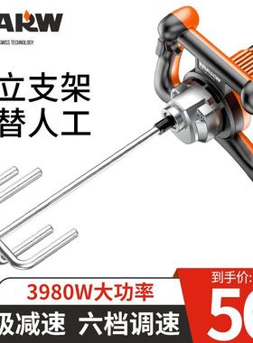方向盘搅拌器腻子粉搅拌机手持式油漆水泥工业级大功率打