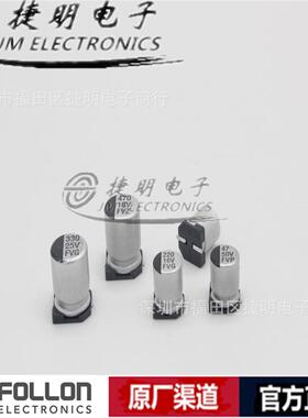 EFVE6R3ADA680M06546.3V68uF6.3*5.420%富隆贴片铝电解电容