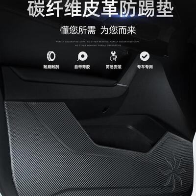 丰田FORTUNER06-16车门防踢垫内饰改装专用车门防踢垫碳纤维防刮