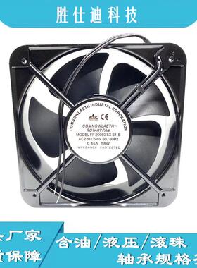 20CM轴流风机FP-20060EX-S1-B2006065W0.43A散热风扇220V