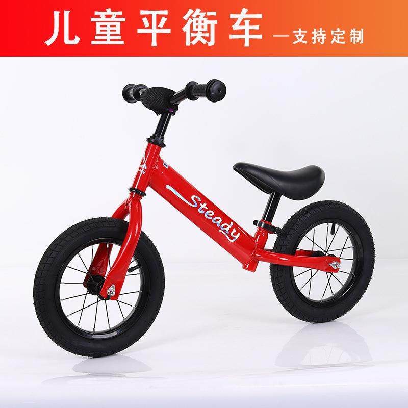 儿童平衡车1214寸无脚踏自行车滑步车宝宝滑行车学步轻便,特色手工艺,其他特色工艺品,淘宝优惠券,粉丝福利购,淘宝优惠卷