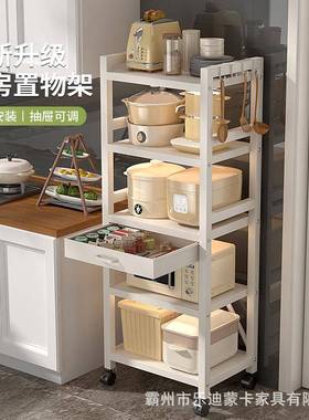 厨房夹缝置物架超窄缝隙收纳架烤箱微波炉置物架落地抽屉式收纳柜