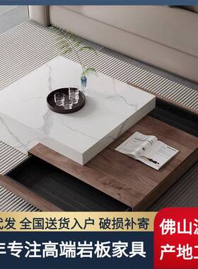 轻奢高级感客厅茶几现代简约极简原木风家用小户型岩板实木茶几