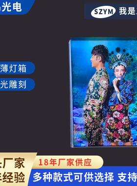 水晶广告牌亚克力灯箱水晶光栅片护角翻盖亚克力灯箱水晶光栅片