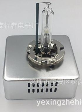 D5SHID氙气灯汽车灯前车灯25W35W55W4300K6000K8000K大灯