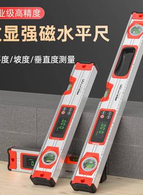 电子水平尺角度测量数显坡度仪德国倾角仪小型平衡尺