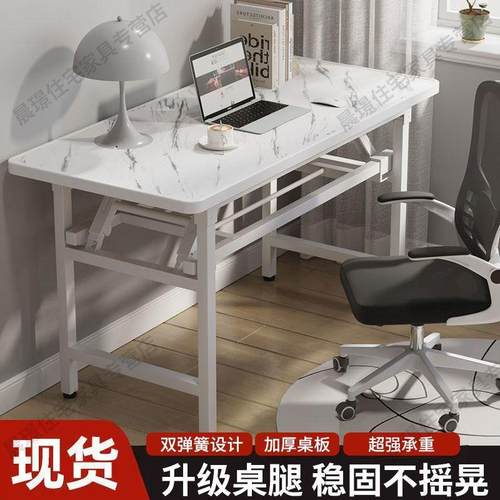 长条折叠桌餐桌电脑桌长条桌家用简易写字桌培训办公桌会议会展桌