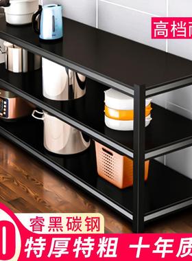 7T厨房餐边柜置物架收纳橱柜储物家用货架落地三层锅具微波炉架柜