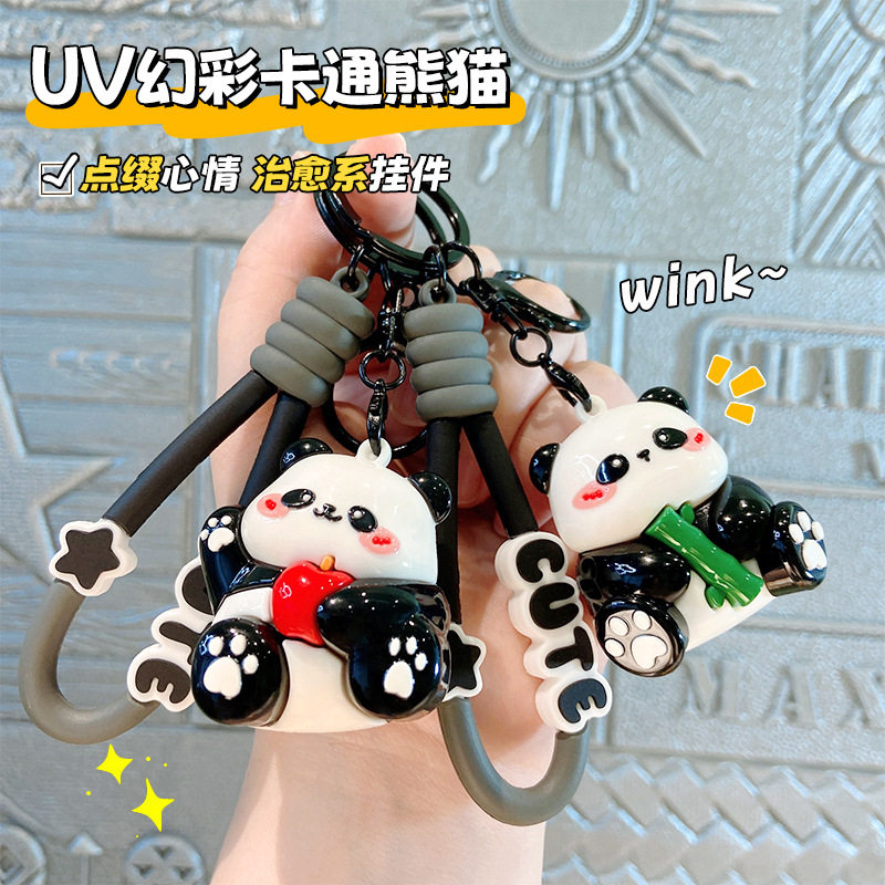 卡通熊猫钥匙扣挂件可爱书包汽车公仔包包挂饰情侣创意礼品钥匙链,节庆用品/礼品,钥匙扣,淘宝优惠券,粉丝福利购,淘宝优惠卷
