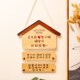 家门口入户迎门装 饰挂件一家欢迎回家创意定制挂牌三口房间门牌