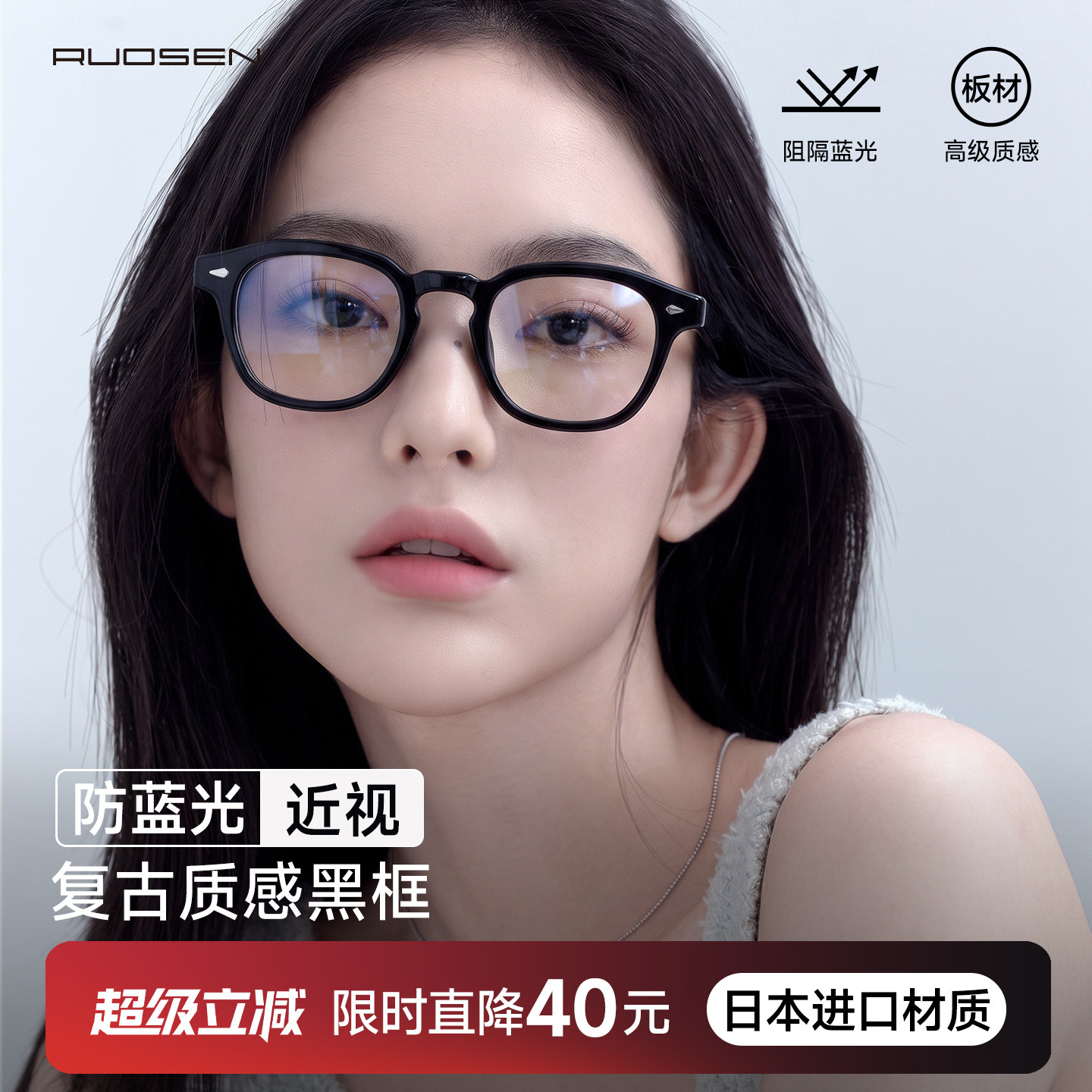 板材近视光学眼镜框男女款素颜显脸小黑色方框镜架可配防蓝光镜片