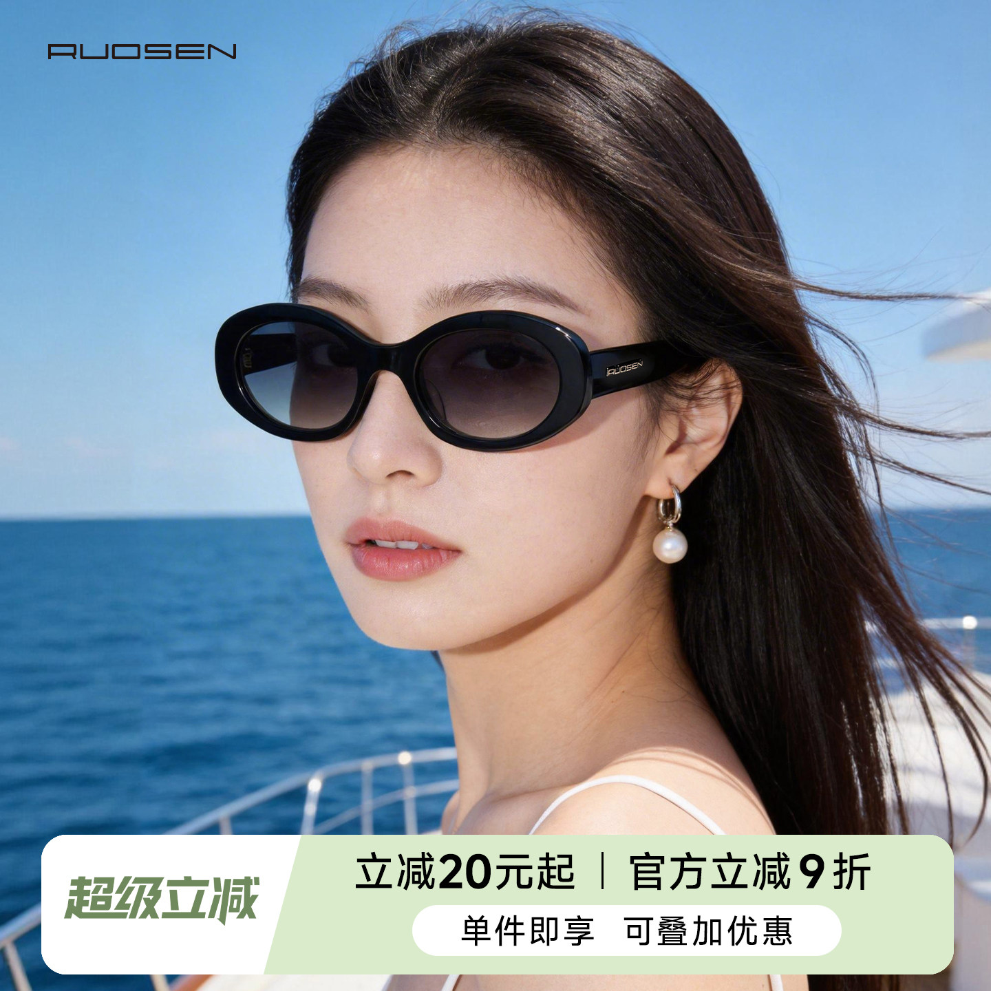RUOSEN猫眼墨镜复古猫眼小框太阳镜防晒防紫外线偏光眼镜