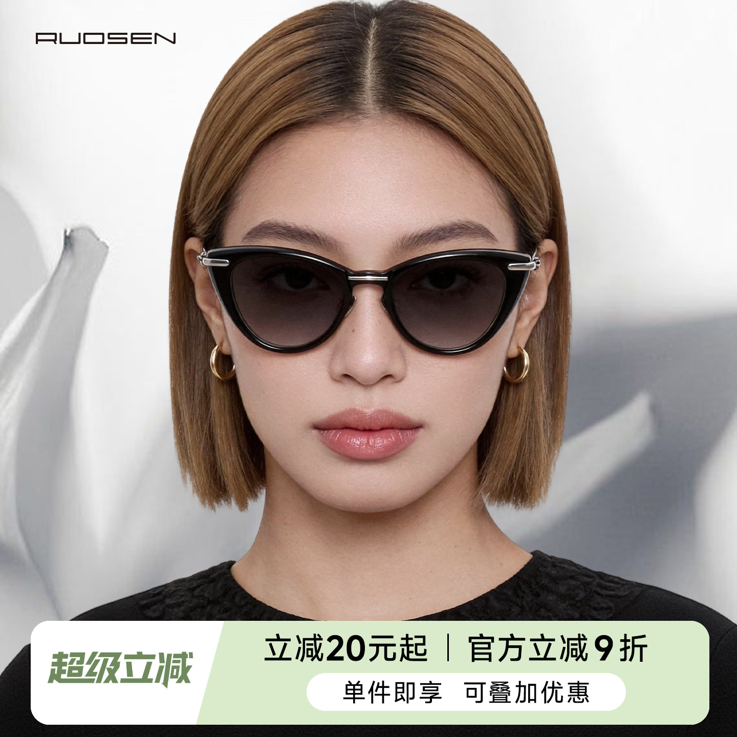 RUOSEN猫眼墨镜女时尚百搭潮流太阳镜防紫外线防晒眼镜RS25091