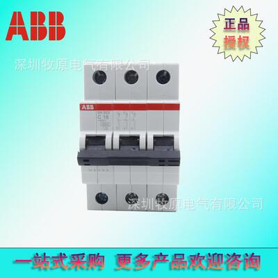 ABB微型断路器SH203-C63NA SH200系列3P+N6KA空开2CDS213103R0634