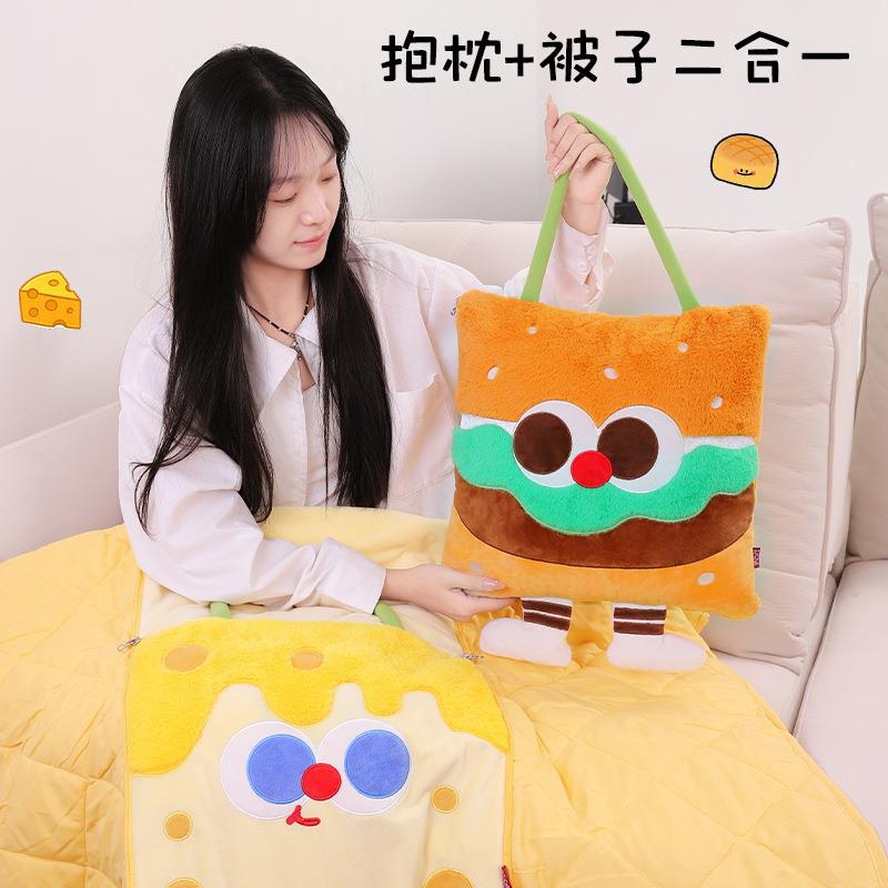 卡通汉堡绗缝抱枕被 康乐屋芝士抱枕被子两用二合一车载抱毯