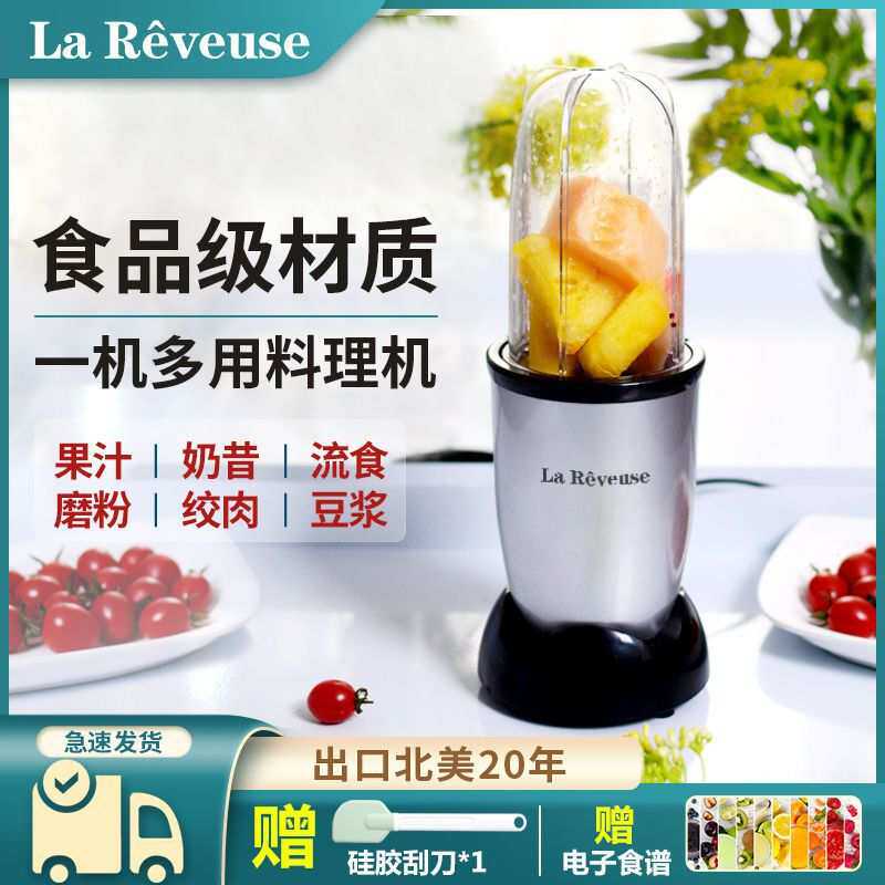 榨汁机多功能料理机家用儿辅食机豆浆机果汁机小型流食搅拌包