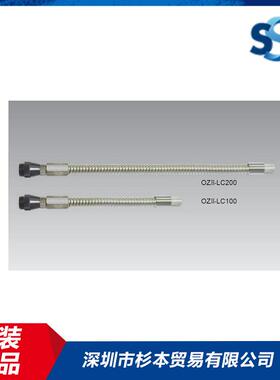 SSD茜茜蒂喷嘴OZII-LC100