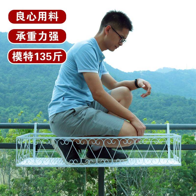 花架置物架阳台室外多肉铁艺窗台花盆挂架栏杆绿萝悬挂式盆栽架子
