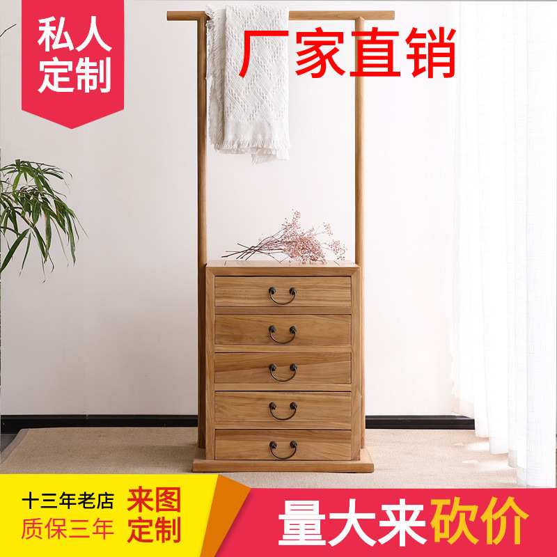 老榆木挂衣架客厅五斗柜衣帽架落地家用实木现代简约卧室置物架子