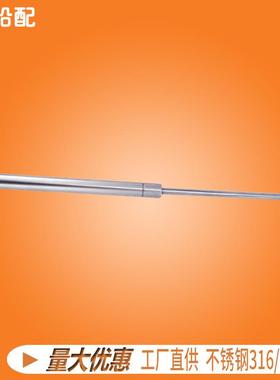 不锈钢液压支撑620mm 上翻门杆 船用气动液压杆 船舶配件游艇快艇