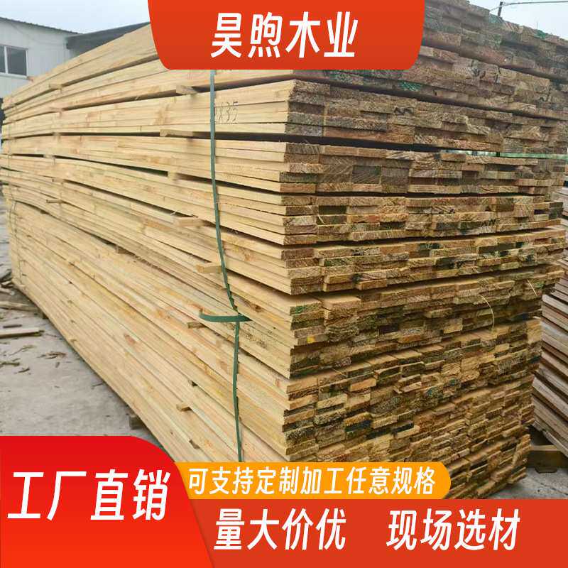 托盘料桉木包装木方打包装箱板材防腐木板桌板实木板木头方料